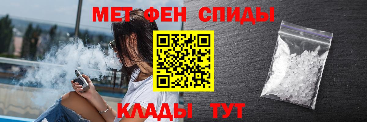 АМФ  Вход с VPN  Барнаул  АМФ  АМФ Розовый 