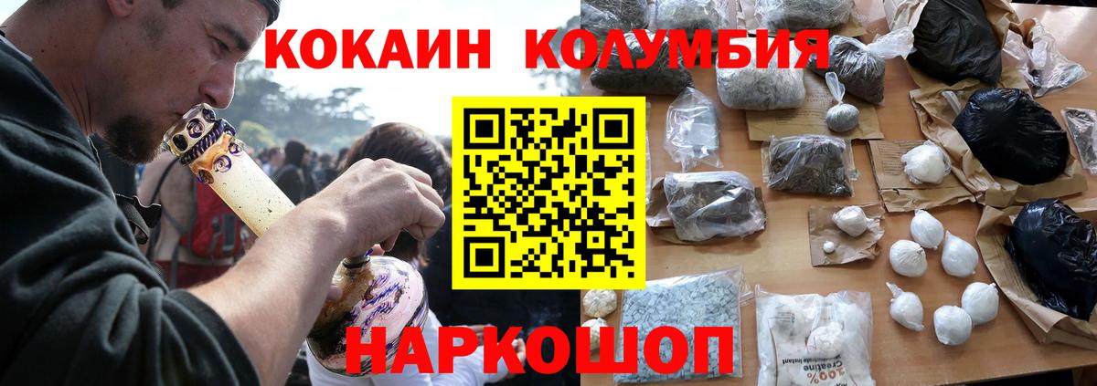 ГАШИШ Барнаул