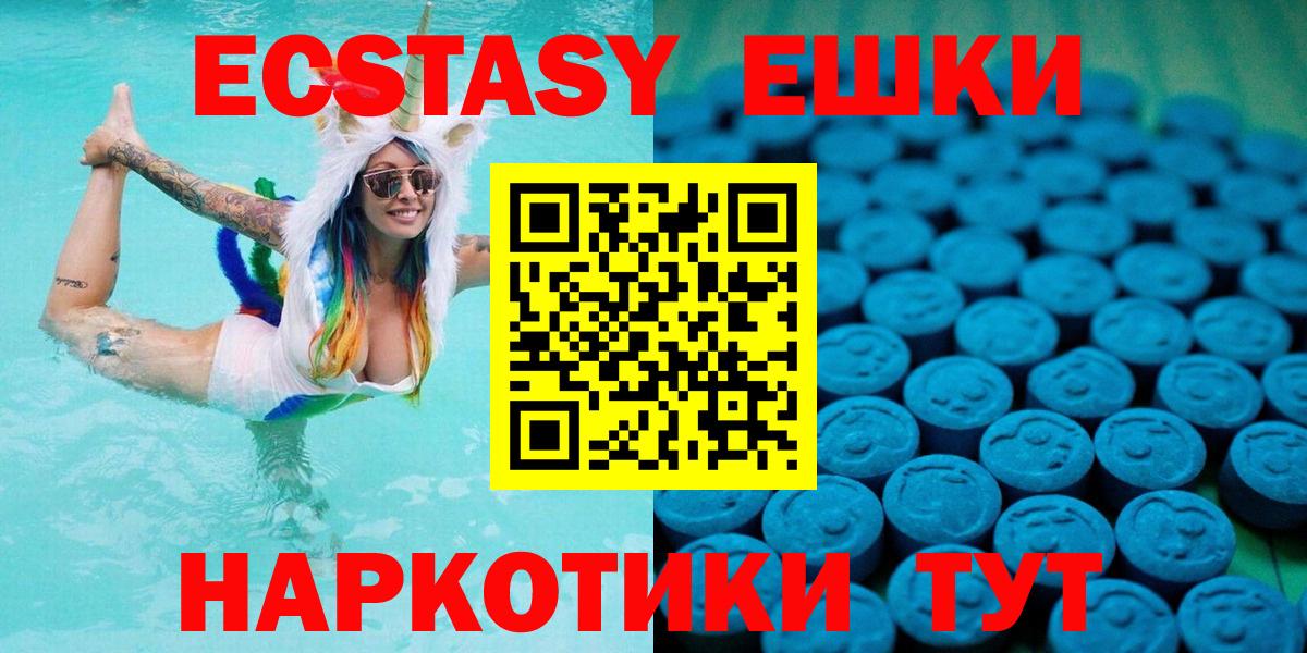 Барнаул  MEGA вход  Вход с VPN  купить наркоту  Экстази Дубай  Экстази 