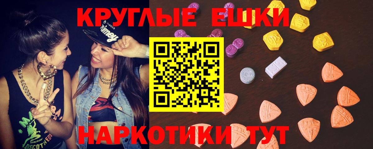 Ecstasy louis Vuitton Барнаул