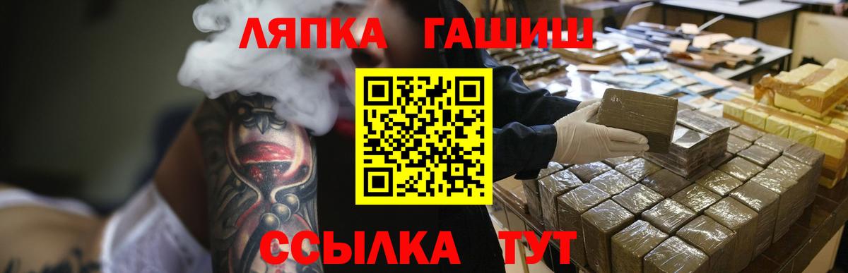 Каннабис  ЭКСТАЗИ  ГАШ  Alpha-PVP СК кристаллы  ГАШ  Мефедрон   Вход с VPN  Меф МЯУ МЯУ  Барнаул  MDMA 
