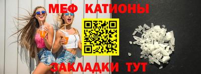 альфа пвп VHQ Славянск-на-Кубани