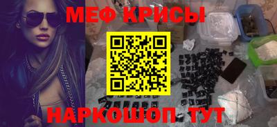 прущий лед Славгород