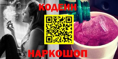 соль ск Сланцы