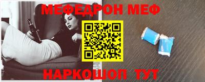 прущий лед Славгород