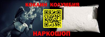 соль ск Сланцы