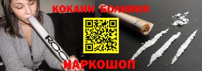 альфа пвп VHQ Славянск-на-Кубани