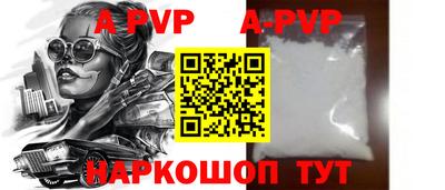 соль ск Сланцы