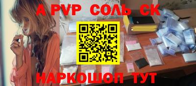 прущий лед Славгород