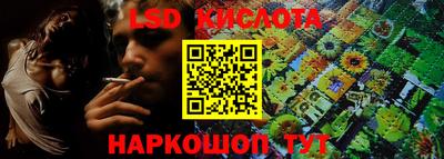 альфа пвп VHQ Славянск-на-Кубани
