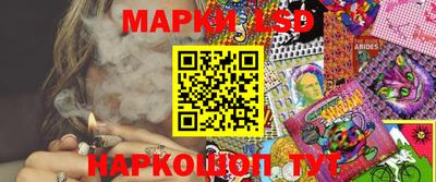 прущий лед Славгород