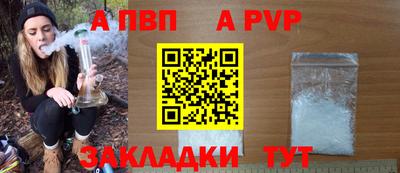 соль ск Сланцы