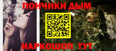 альфа пвп VHQ Славянск-на-Кубани
