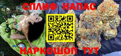 альфа пвп VHQ Славянск-на-Кубани
