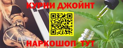альфа пвп VHQ Славянск-на-Кубани