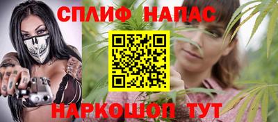 альфа пвп VHQ Славянск-на-Кубани