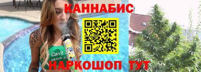 соль ск Сланцы