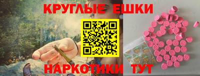 прущий лед Славгород