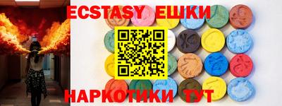прущий лед Славгород