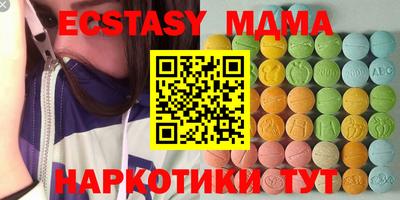 альфа пвп VHQ Славянск-на-Кубани