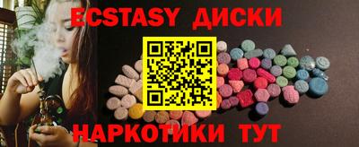 альфа пвп VHQ Славянск-на-Кубани