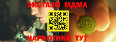 альфа пвп VHQ Славянск-на-Кубани