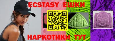 прущий лед Славгород