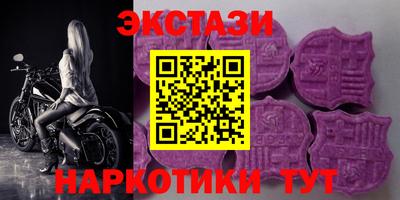 соль ск Сланцы