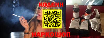 альфа пвп VHQ Славянск-на-Кубани