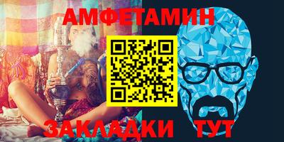 прущий лед Славгород