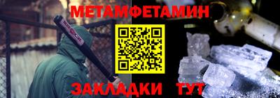 прущий лед Славгород