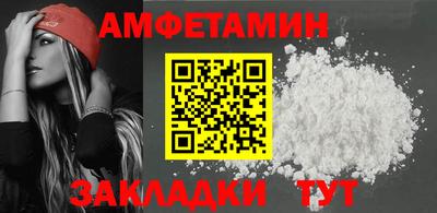 соль ск Сланцы