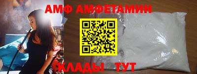 прущий лед Славгород