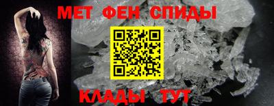 прущий лед Славгород