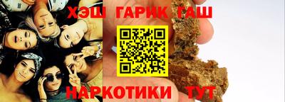 соль ск Сланцы