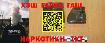 соль ск Сланцы