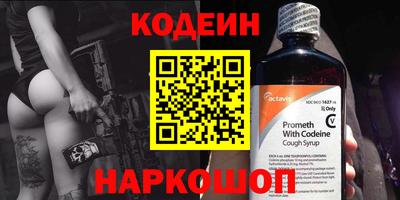 альфа пвп VHQ Славянск-на-Кубани