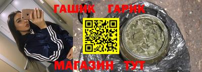 соль ск Сланцы