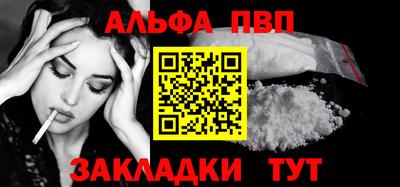 соль ск Сланцы