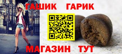 прущий лед Славгород