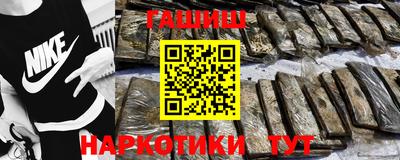 соль ск Сланцы