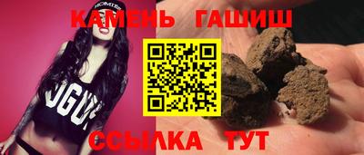 альфа пвп VHQ Славянск-на-Кубани