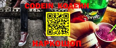 прущий лед Славгород