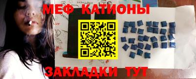 альфа пвп VHQ Славянск-на-Кубани