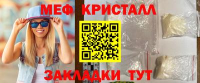 соль ск Сланцы