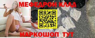 соль ск Сланцы
