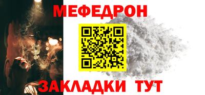 соль ск Сланцы