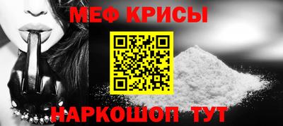 соль ск Сланцы
