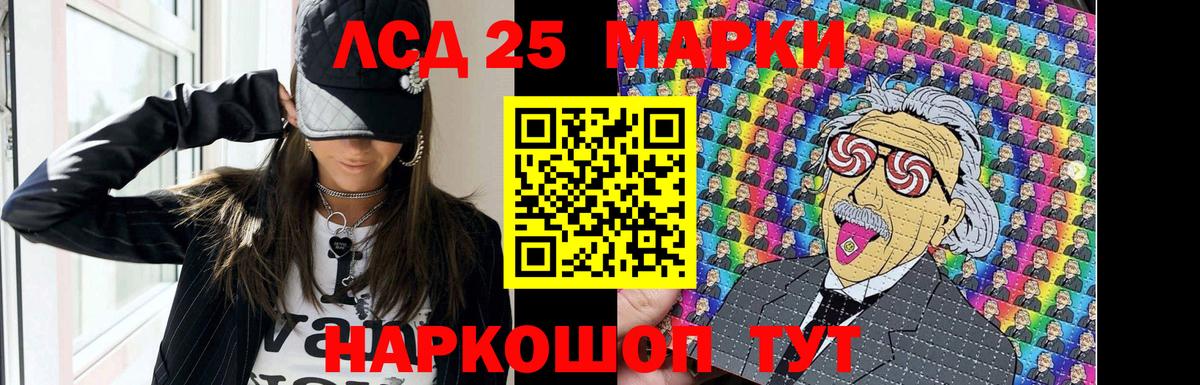 ЛСД экстази кислота Барнаул