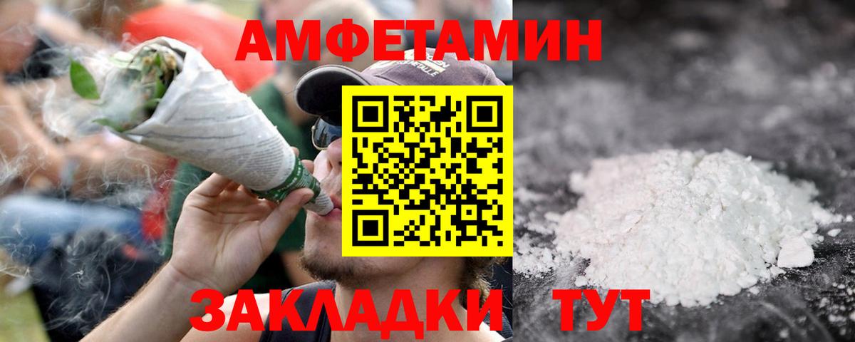 Первитин  Первитин Methamphetamine  Барнаул  Вход с VPN  Первитин Methamphetamine 